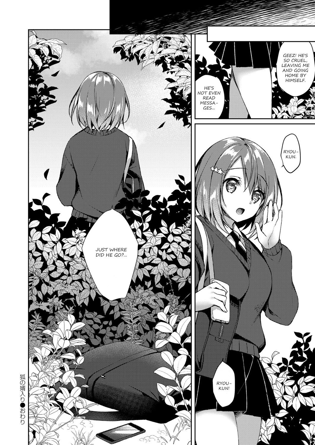 Hentai Manga Comic-Marrying Into A Fox's Family-Read-32